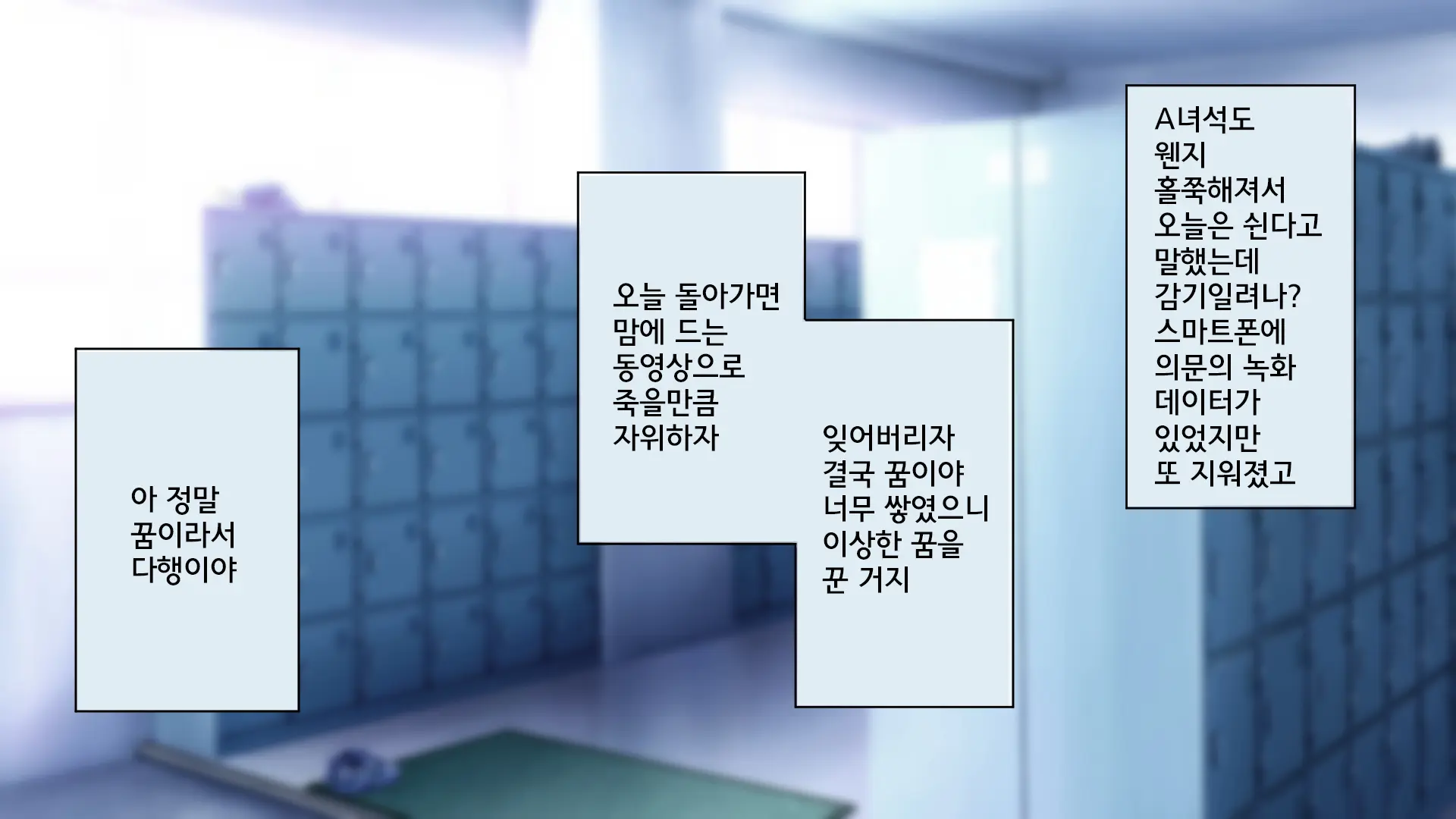 Narikae ♂♀ Narika ~Nande Ore ♂ Ga Succubus ♀ Ni!? Danshikou De Hajimeru Sakusei Mesu Ochi Seikatsu | 나리카 ♂♀ 나리카 ~왜 내♂가 서큐버스♀로?! 남학교에서 시작하는 착정 암컷타락 생활